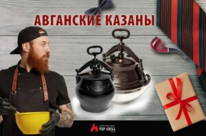 В магазине topgrill представлены подарки ко дню защитника отечества!