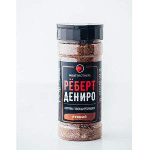 Приправа «Роберт Дениро» Meatbrothers (140 грамм)