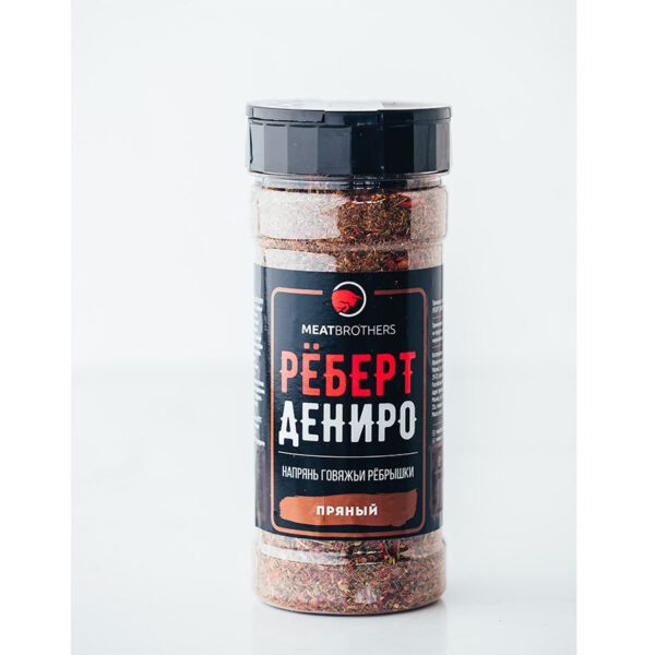 Приправа «Роберт Дениро» Meatbrothers (140 грамм)