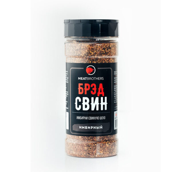 Специя «Брэд Свин» Meatbrothers (230 грамм)