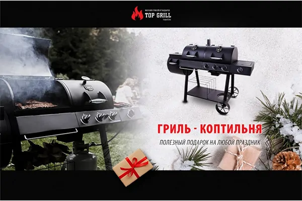 Гриль — коптильня уголь+газ Longhorn combo charcoal/gas — лучший подарок к новому году!