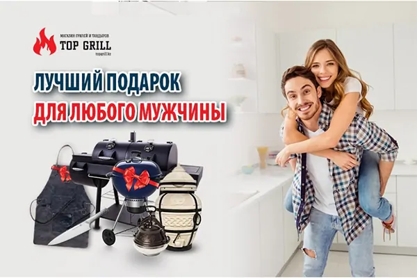 С днем защитника отечества!