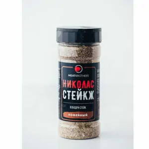 Приправа «Николас Стейкж» Meatbrothers (210 грамм)
