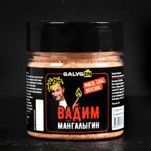 Специя «Мангалыгин» (100 гр)