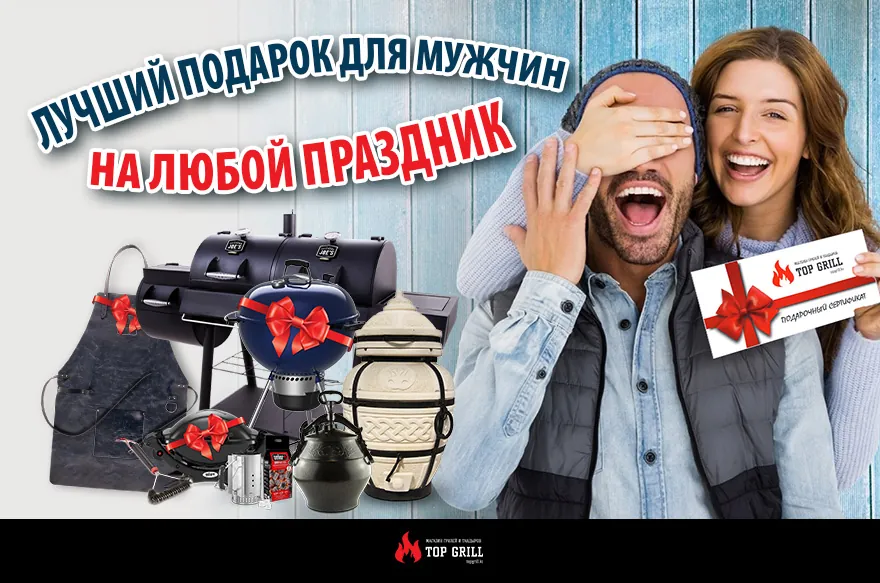 С Днем Защитника Отечества