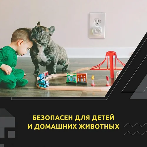 Ультразвуковой отпугиватель грызунов (2шт)